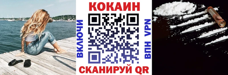 наркотики  Островной  КОКАИН VHQ 