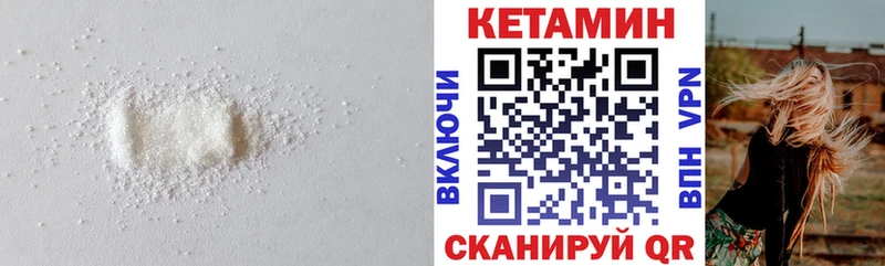 закладка  Островной  это как зайти  Кетамин ketamine 