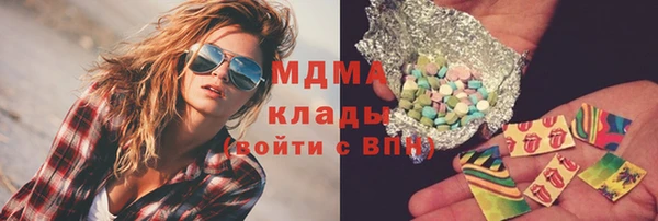 MDMA Premium VHQ Гусь-Хрустальный