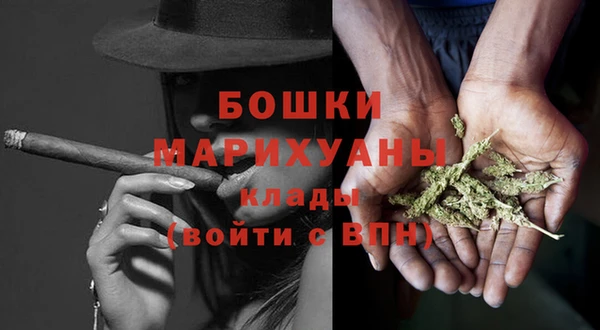 стафф Горняк