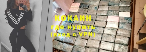 мефедрон VHQ Гусев