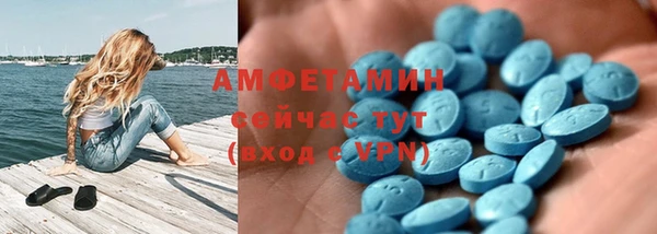мефедрон VHQ Гусев