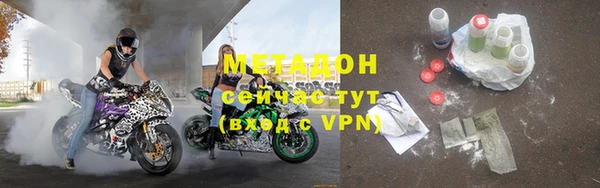 стафф Горняк