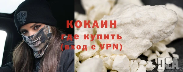 спиды Горно-Алтайск