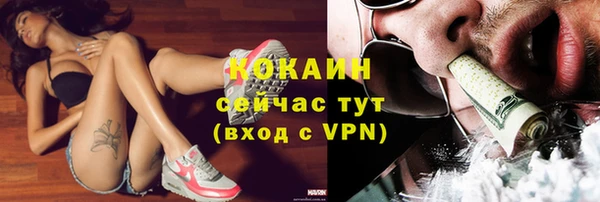 MDMA Premium VHQ Гусь-Хрустальный