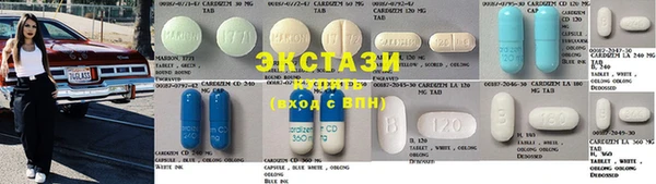 мефедрон VHQ Гусев