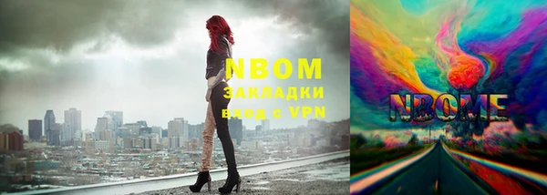 мефедрон VHQ Гусев
