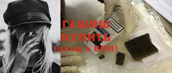 MDMA Premium VHQ Гусь-Хрустальный