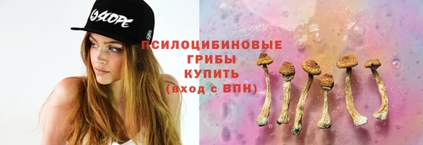 мефедрон VHQ Гусев