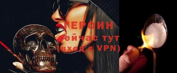 мефедрон VHQ Гусев