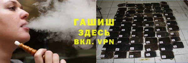 MDMA Premium VHQ Гусь-Хрустальный