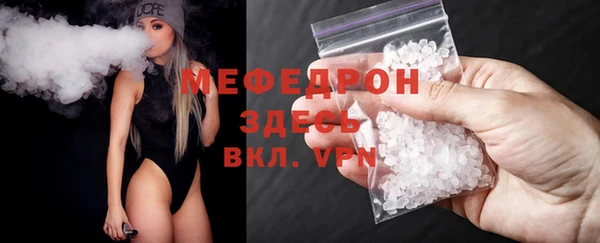 MDMA Premium VHQ Гусь-Хрустальный