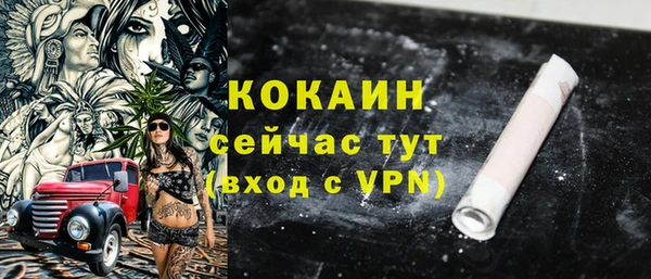 эйфоретик Горнозаводск