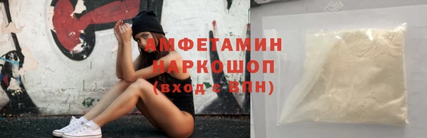 стафф Горняк