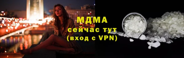эйфоретик Горнозаводск