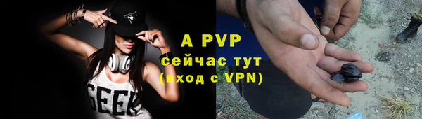 мефедрон VHQ Гусев
