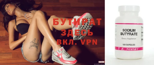 гидропоника Гусиноозёрск