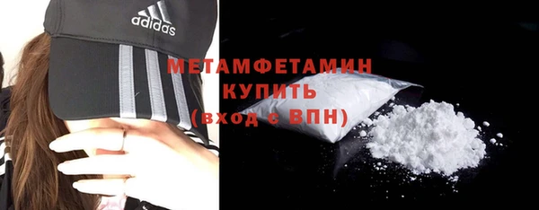 MDMA Premium VHQ Гусь-Хрустальный