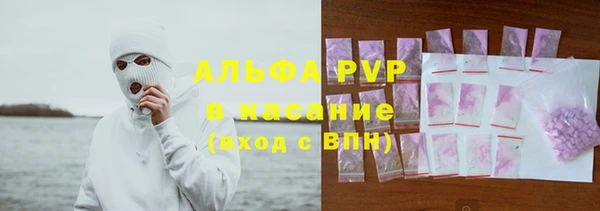 стафф Горняк