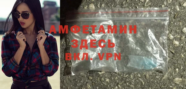 мефедрон VHQ Гусев