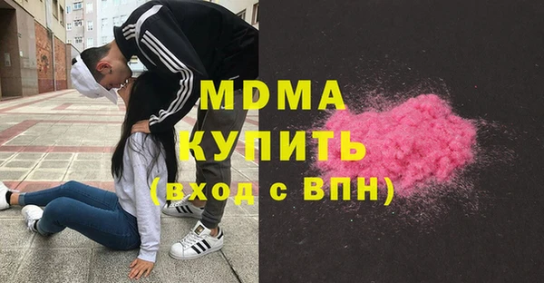 мефедрон VHQ Гусев