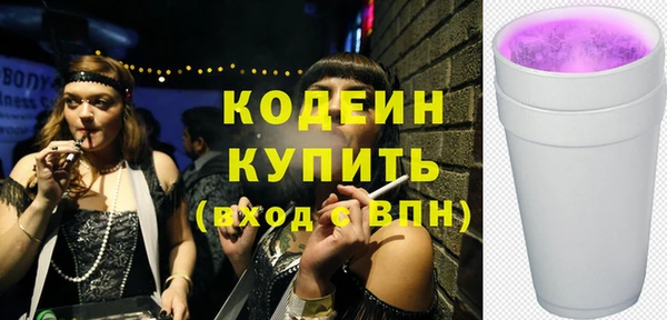 мефедрон VHQ Гусев