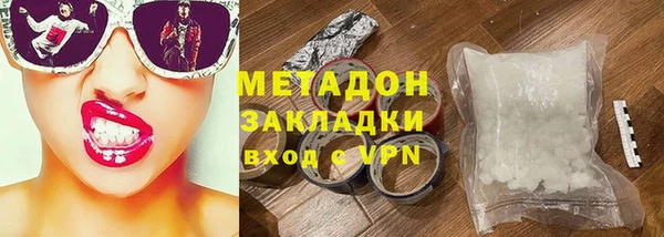 мефедрон VHQ Гусев