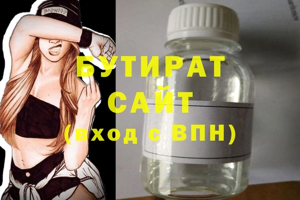 эйфоретик Горнозаводск