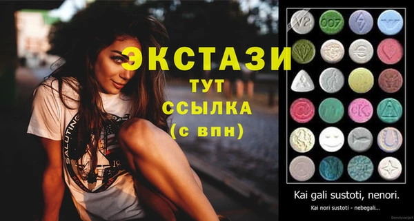 MDMA Premium VHQ Гусь-Хрустальный