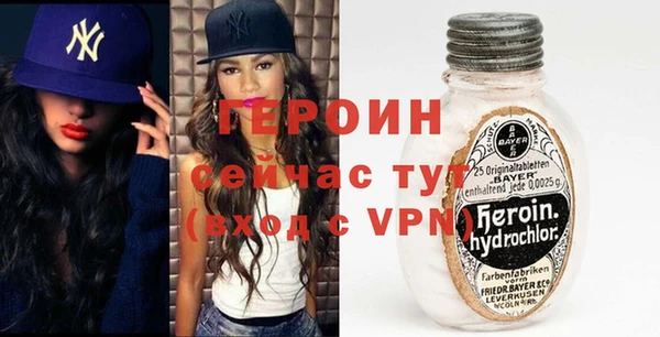 MDMA Premium VHQ Гусь-Хрустальный