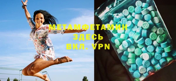 MDMA Premium VHQ Гусь-Хрустальный