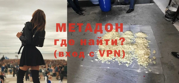 гидропоника Гусиноозёрск