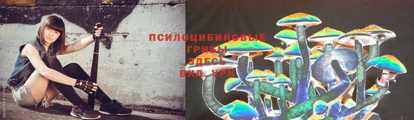мефедрон VHQ Гусев