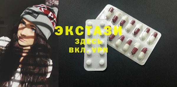 MDMA Premium VHQ Гусь-Хрустальный
