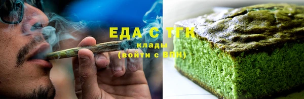 эйфоретик Горнозаводск