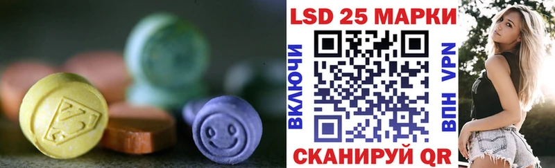 ЛСД экстази кислота  купить закладку  Островной 