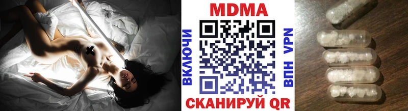 MDMA кристаллы  Островной 