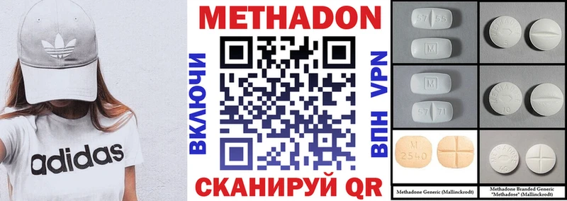 Метадон белоснежный  Островной 