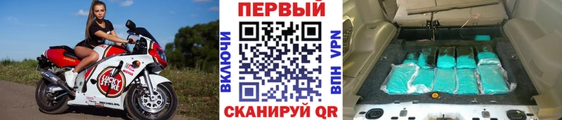 МЕТАМФЕТАМИН мет  что такое   Островной 