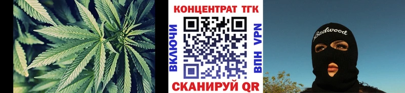 ТГК концентрат МЕГА Островной